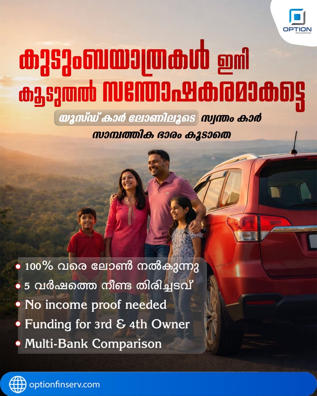 Option poster 9