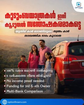 Option poster 9