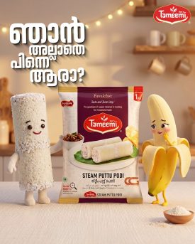 Tameemi poster 1
