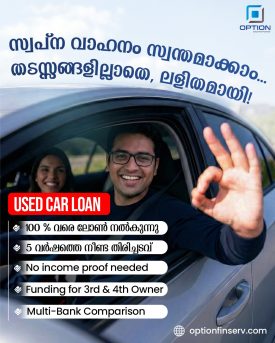option poster 3